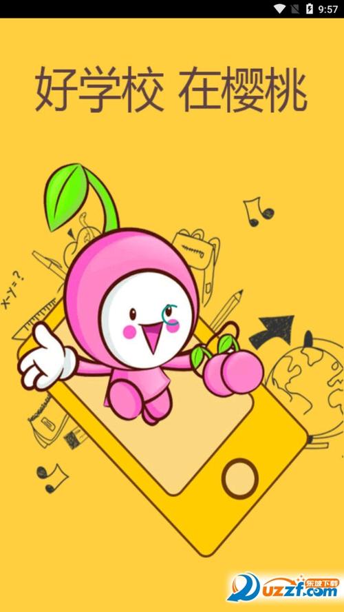 樱桃实验研究所网