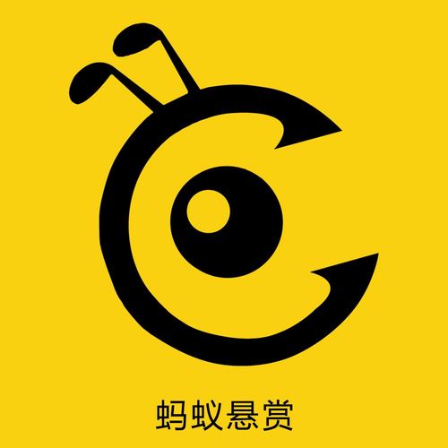 蚂蚁悬赏任务赚钱缩略图