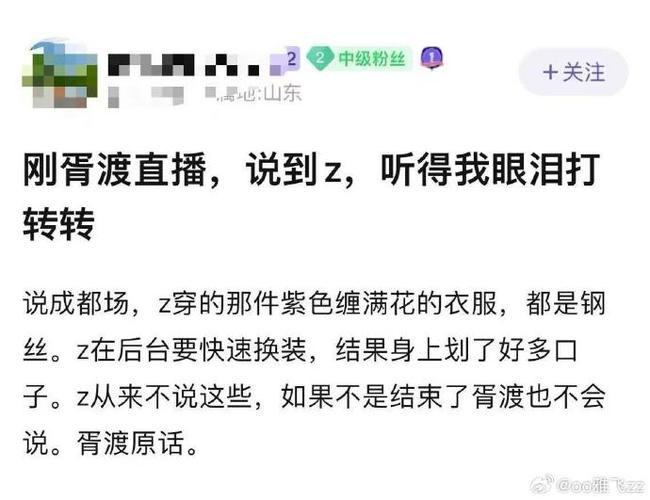 fuli24lv黑料正能量最新版