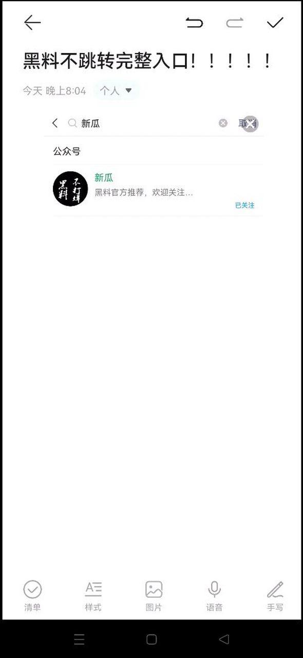 Fuli.su黑料正能量导航