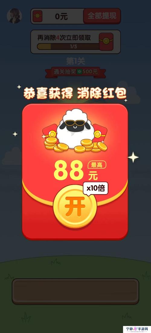 洋洋短视频红包版