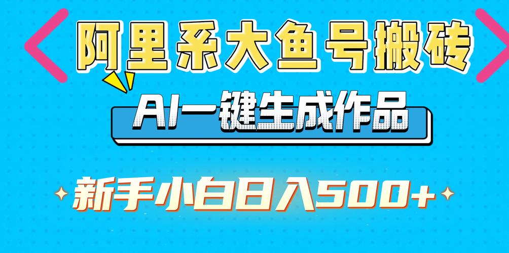 雏鱼短视频赚钱版v1.0.0缩略图