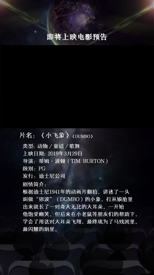 小飞象抖音点赞关