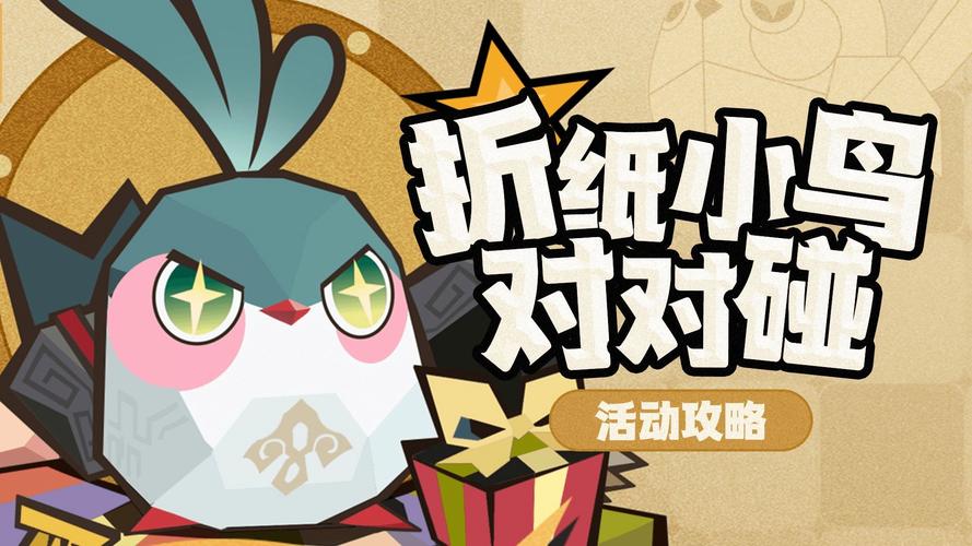 小鸟对对碰赚钱版缩略图