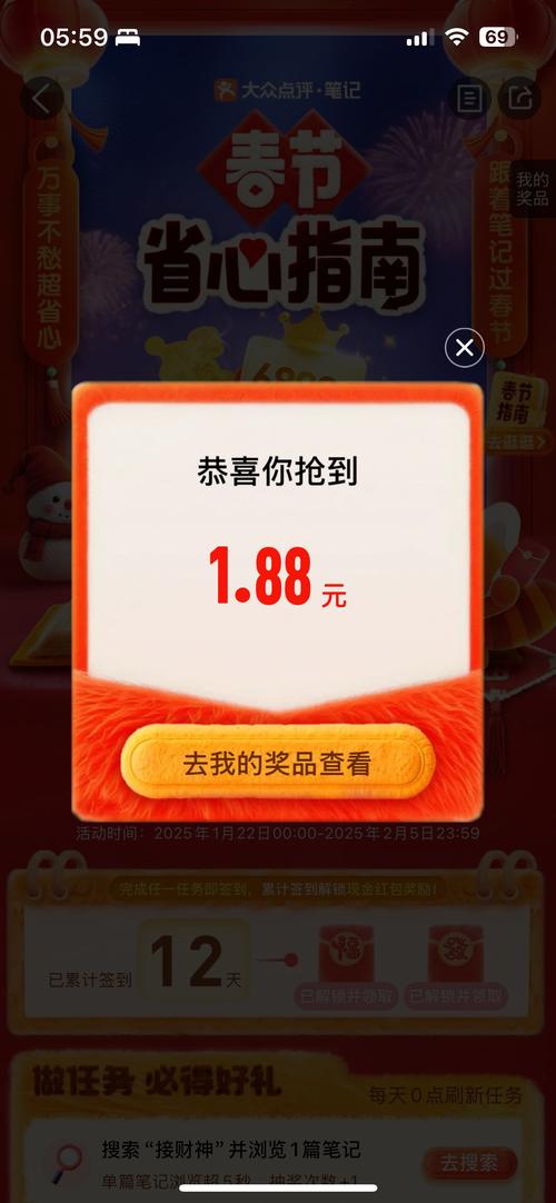 只抢大包不抢小的