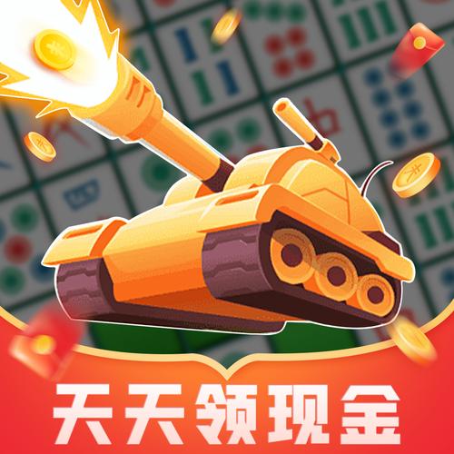 灭星大作战红包版缩略图