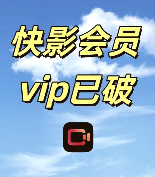 快活影院免vip版app官方最新版下载缩略图