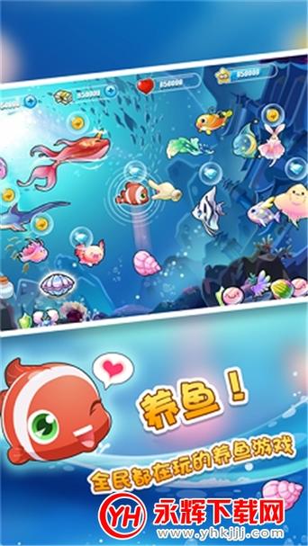 欢乐水族馆赚钱游图标