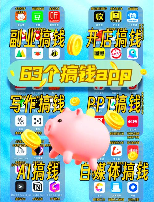 快乐赚游戏试玩官缩略图