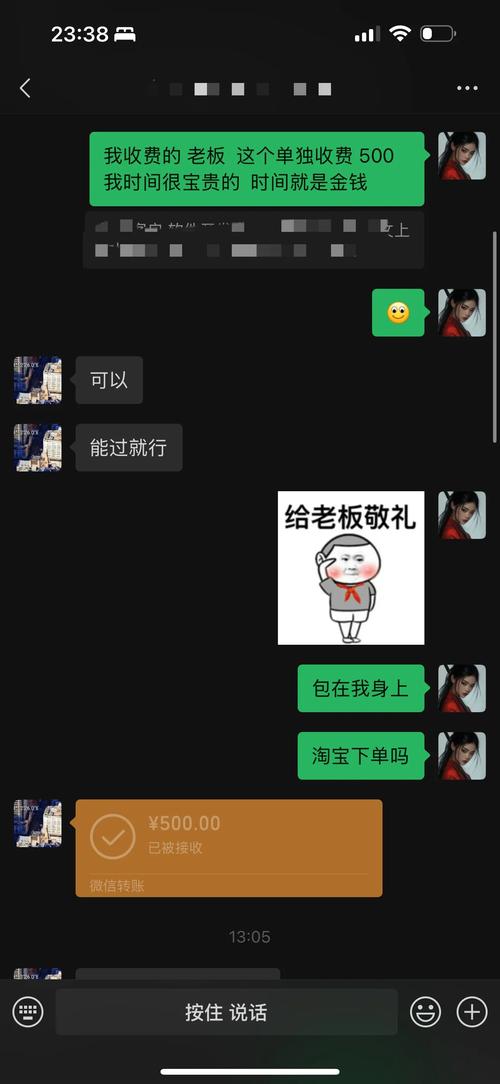 阿伟弹力球领红包版