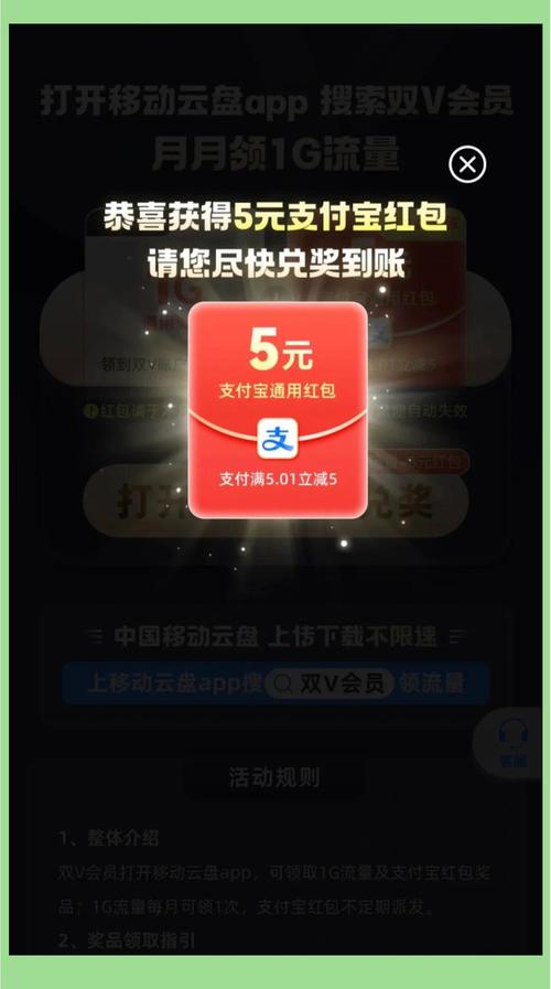 薅羊毛红包版