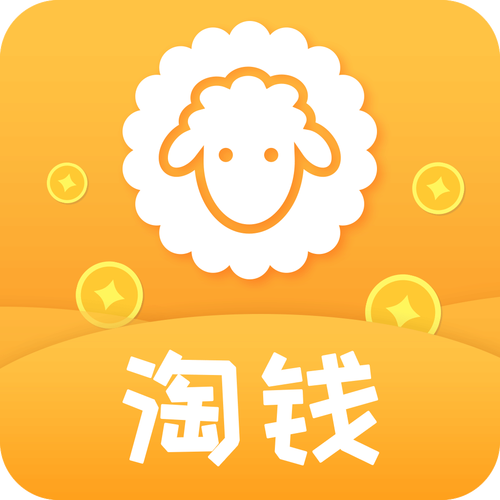 薅羊毛红包版缩略图