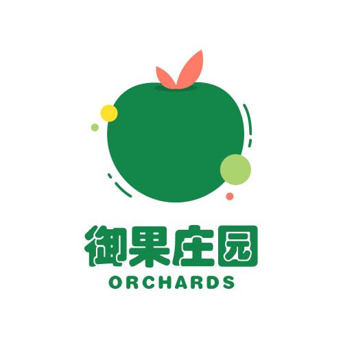 御果庄园种树游戏截图