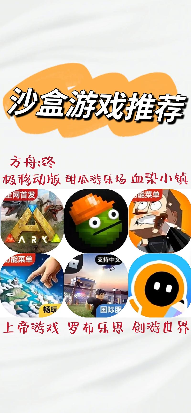 甜瓜沙盒游戏无广告下载安装中文版