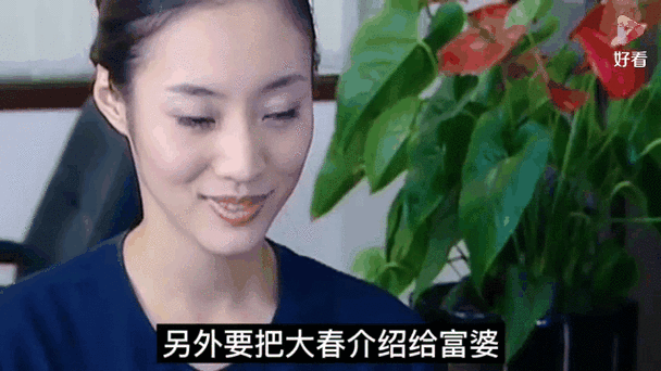 亿万富婆安卓版