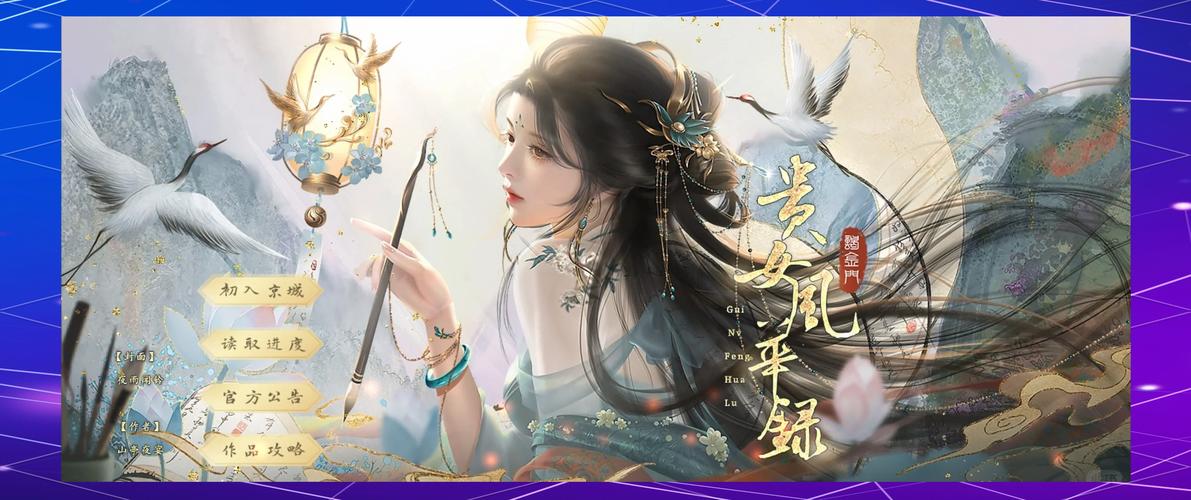 丫鬟逆袭主母养成