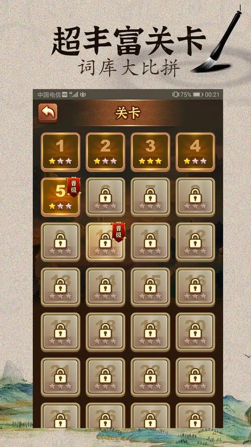 成语闯江湖能提现