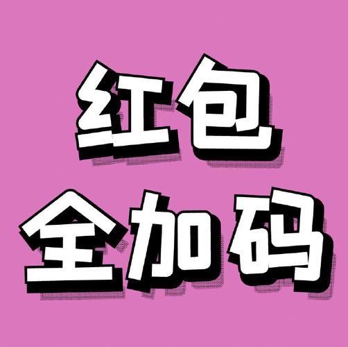 姐就爱美甲红包版缩略图