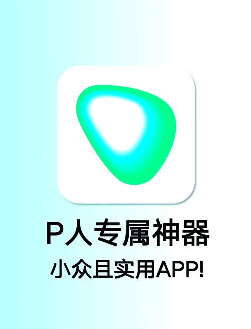 PP点点通安卓版下载手机客户端