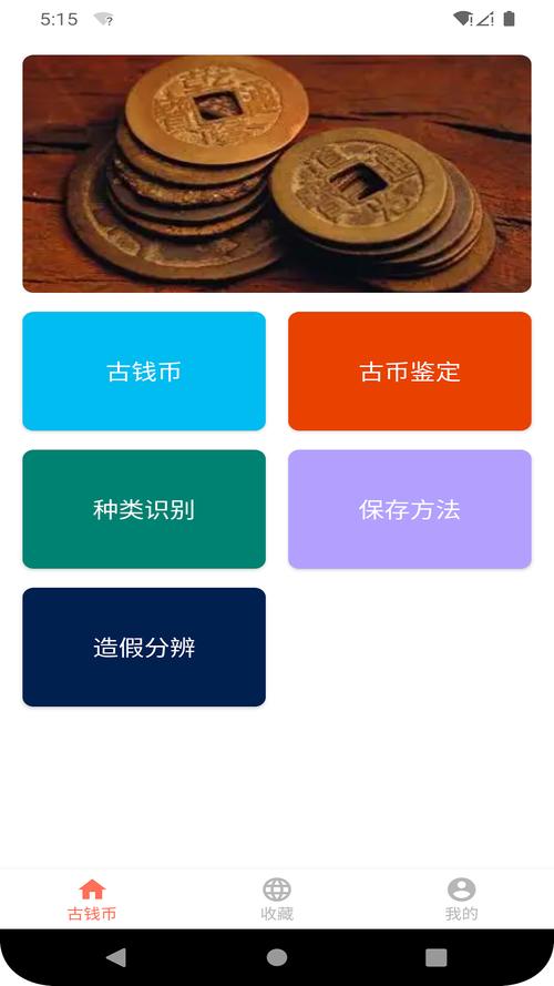 聚币网交易所