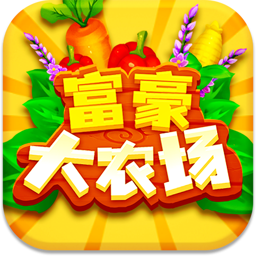 财富农场红包版v1.0.01图标