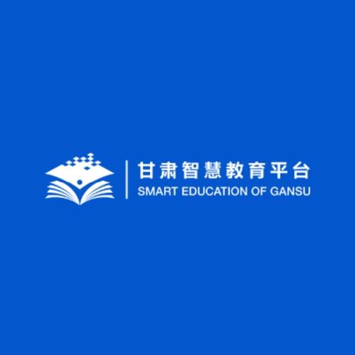 甘肃智慧云平台学生登录入口官方下载游戏截图