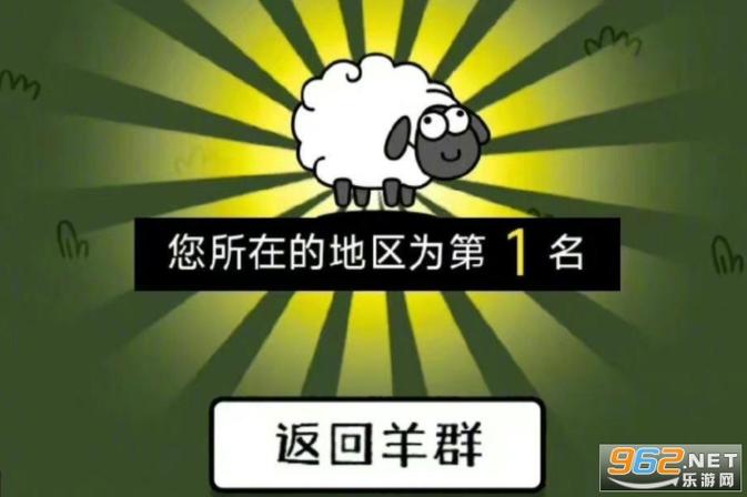 stormsniffer抓包羊了个羊免费苹果版缩略图