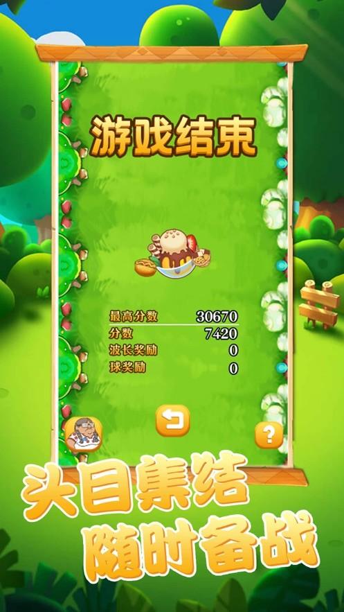 阿伟爱消消赚钱手游