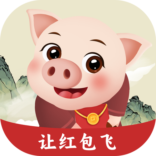 养猪对对碰红包图标