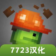 甜瓜游乐场15.0版本下载自带模组
