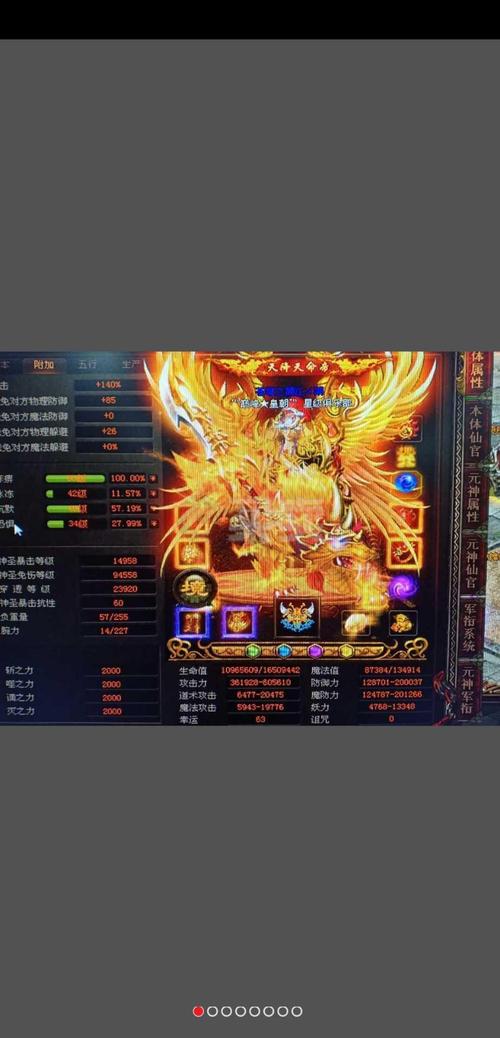 江湖主宰红包版