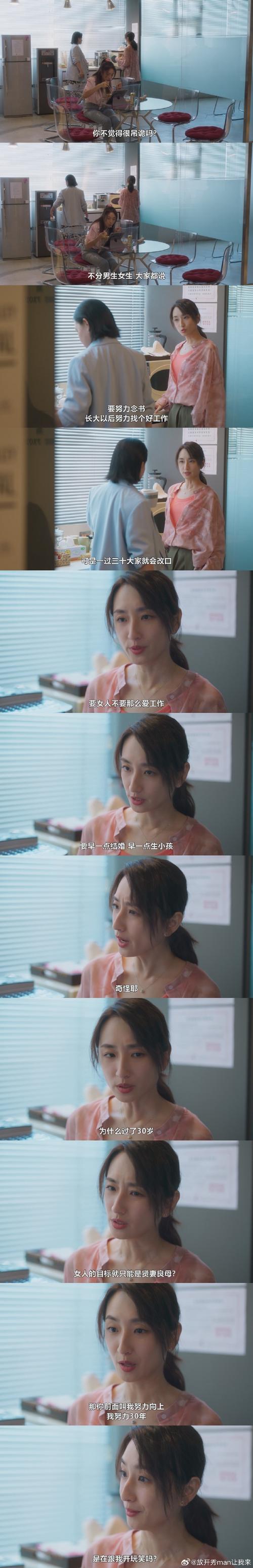 糖果姐姐说故事P