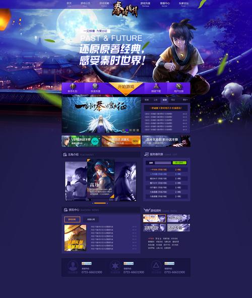 Mikuwarp网页版H5游戏官方网站登录入口