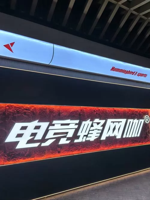 刚成年可以去网吧吗缩略图