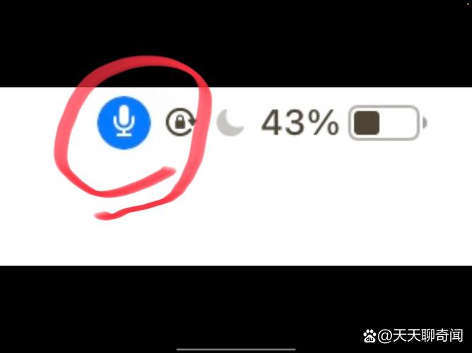 右上角有个话筒怎么关闭缩略图