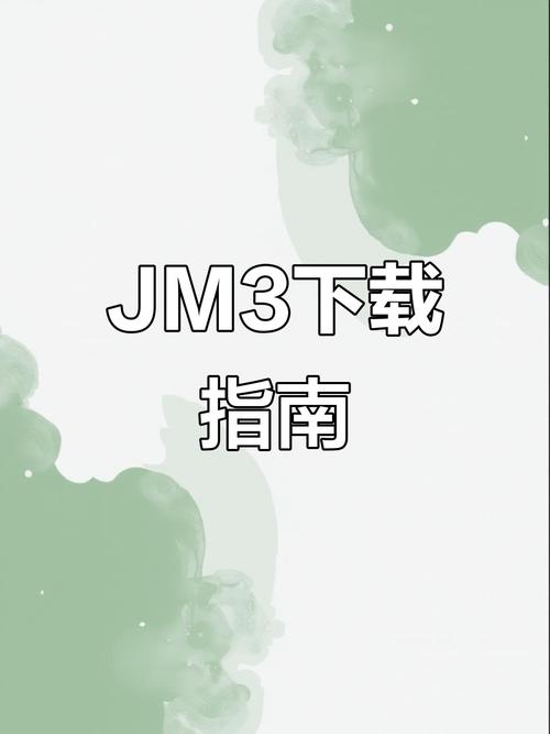 jmcomic3.0安装最新版本图标