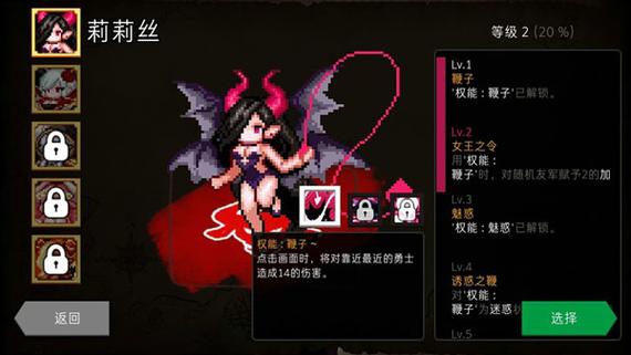 地牢制造者v1.11.24全皮肤+完整版(1)图标