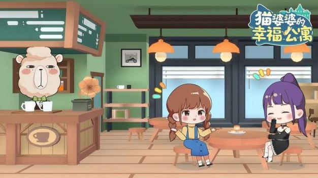 猫婆婆的幸福公寓-v2.200.21.38(破解免广告奖励版-11月2日-减压养成模拟经营)缩略图