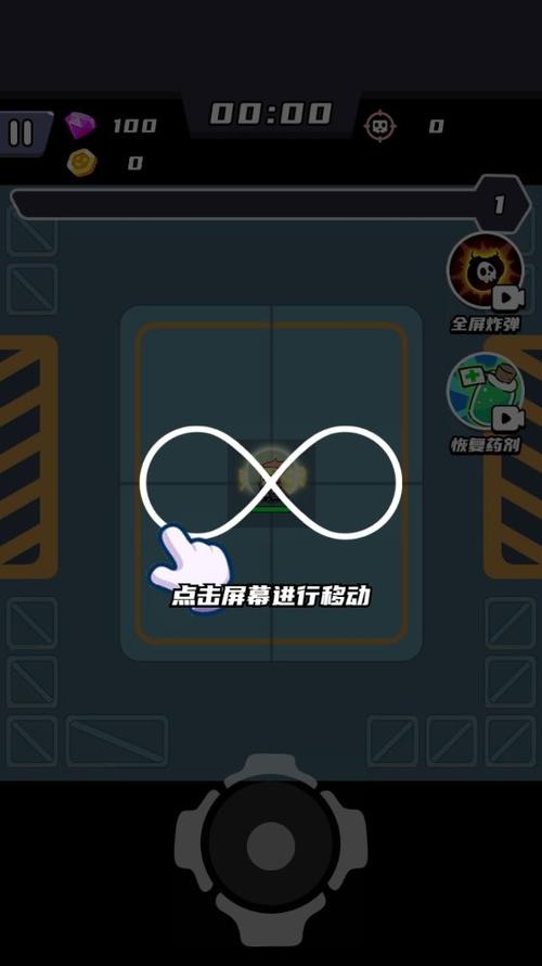 末日特工队-v1.0.5(破解免广告奖励版-动作射击生存类刷怪)缩略图