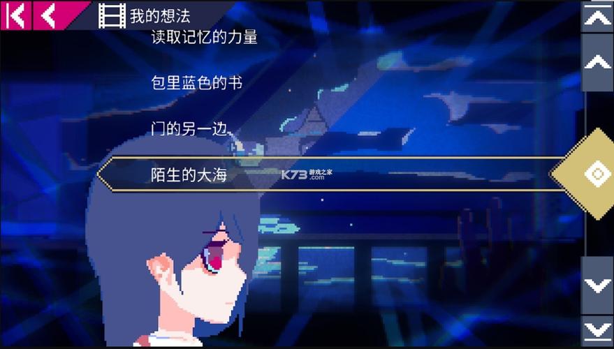 非现实生活-v2.1.3(破解永久免付费版-冒险解密少女剧情)缩略图