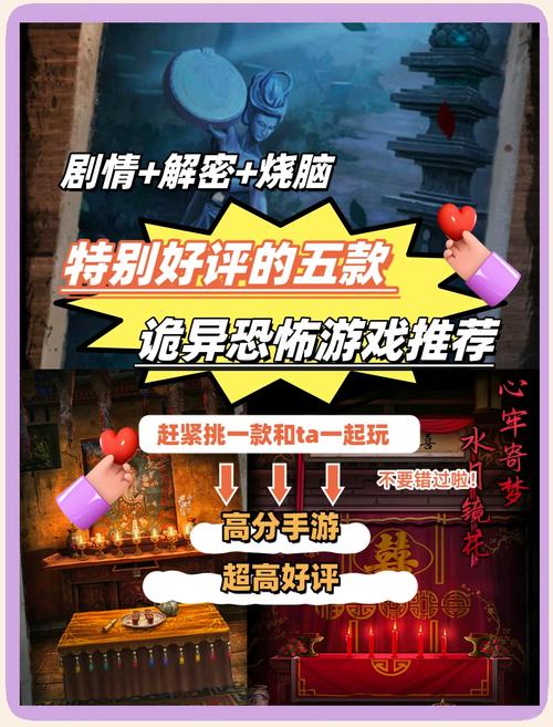 开心游戏-v1.8.7(破解永久免付费版-10月27日-诡异惊悚点触式深度剧情)