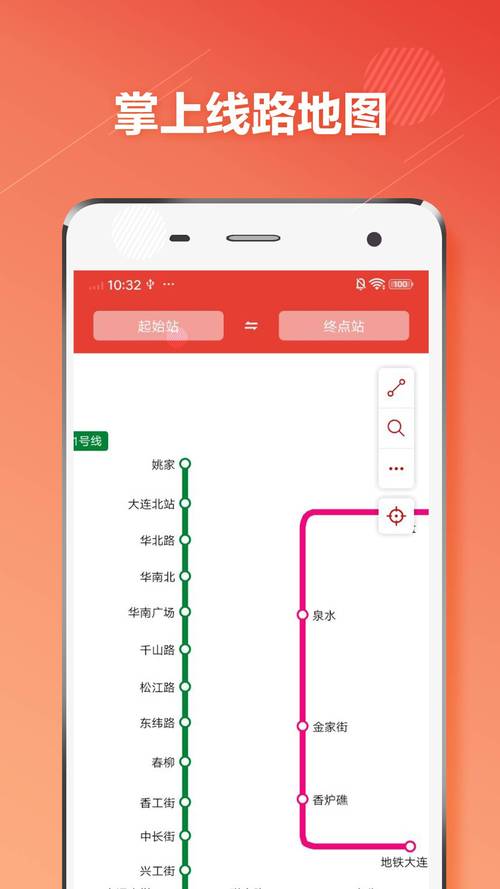 地铁2055内置菜单+中文公众号：无忧游戏库缩略图