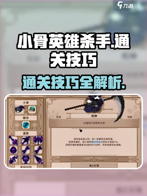 小骨：英雄杀手v1.0.5中文完整版内置MOD菜单更新后会卡在download界面，删除缓存后就进去了缩略图