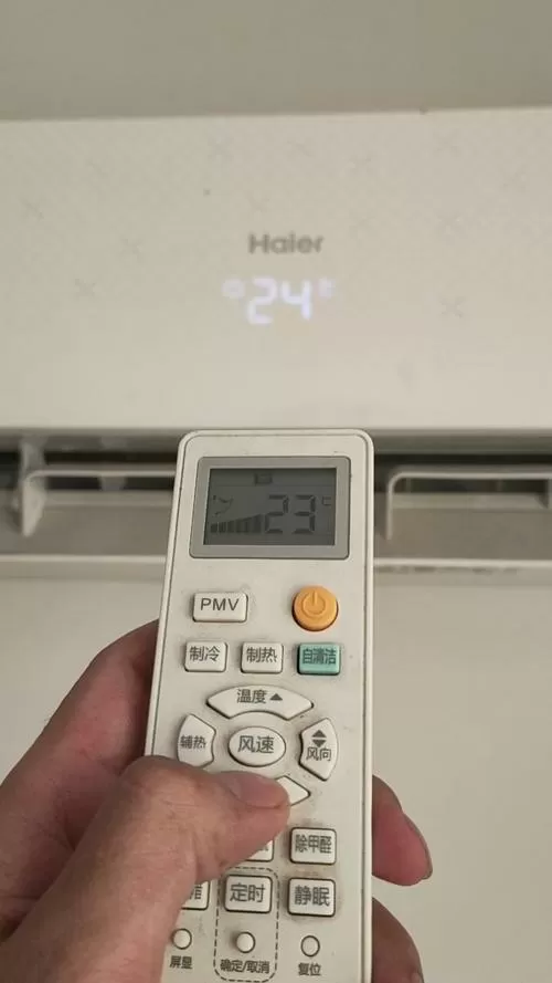海尔空调遥控器温度键按了没反应缩略图