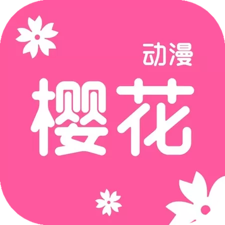 樱花动漫专注的门户网站-专注动漫的缩略图