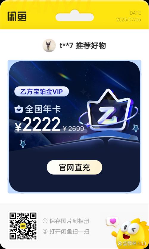 月光宝盒破解vip永久版安卓的特性缩略图