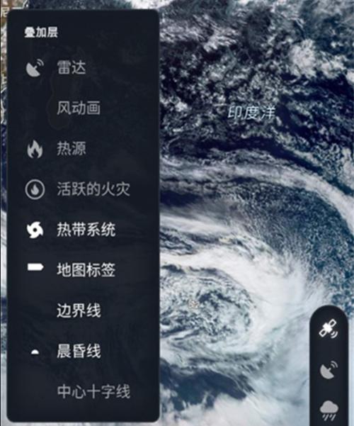 ZOOM EARTH手机版下载