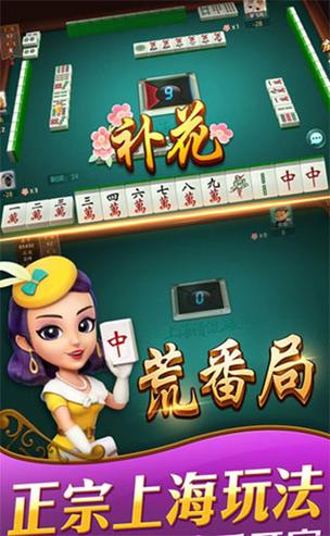 哈灵麻将最新版下载哈灵麻将2025官方版 安卓版v6.04缩略图