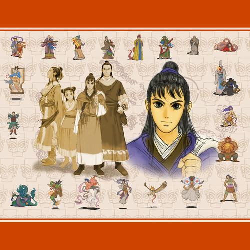 轩辕剑2单机游戏下载轩辕剑2 中文版DOS版 下载