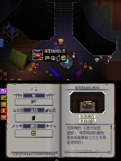 挺进地牢手机版中文版下载挺进地牢 安卓版v2